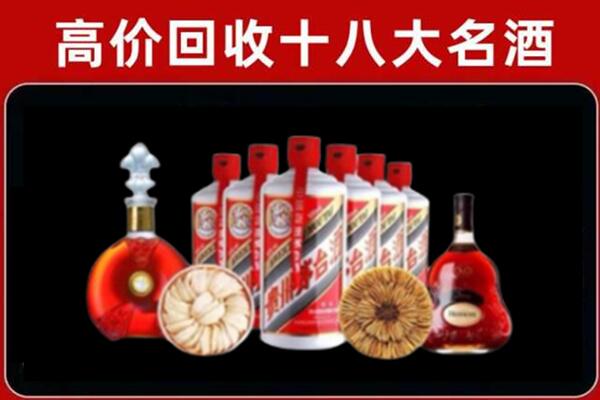 榆社县回收名酒店
