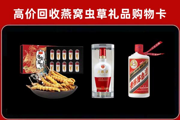 榆社县回收名酒哪家好
